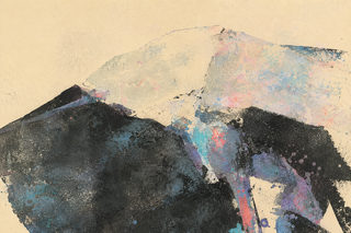ink mountain