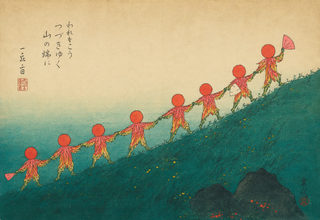 sun pilgrims